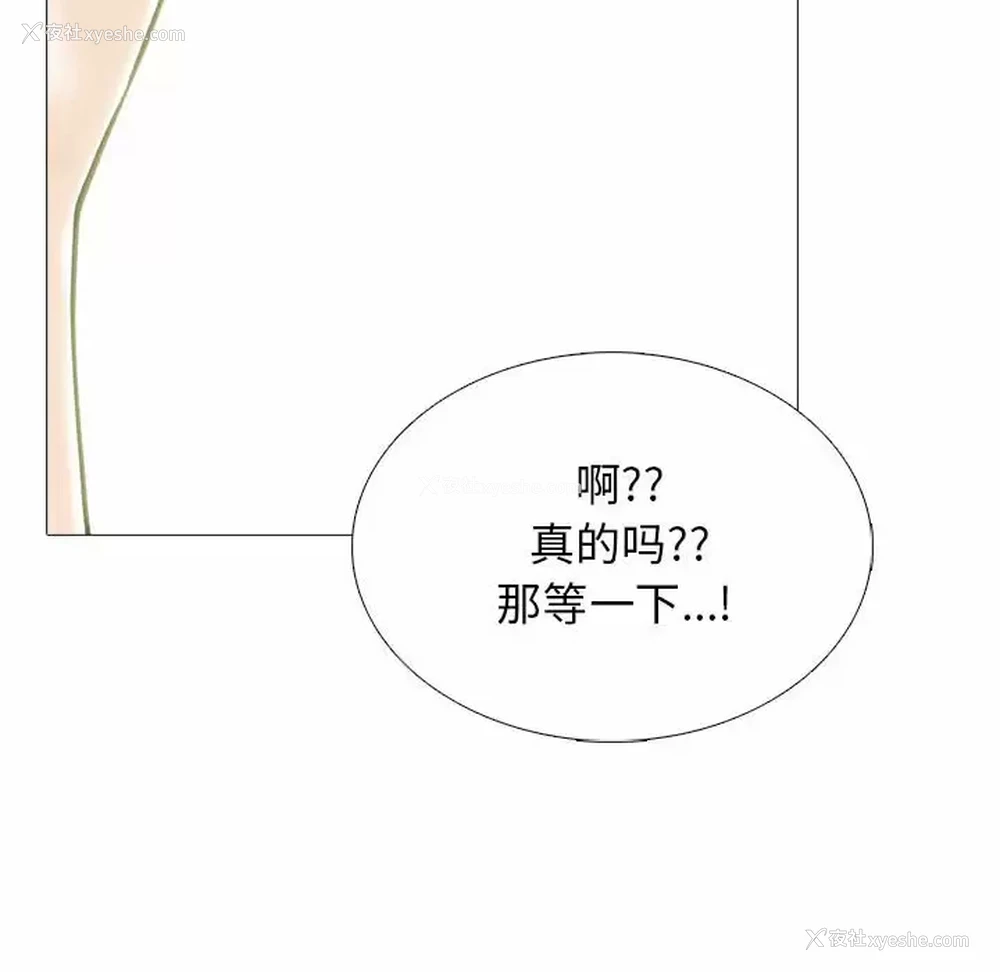 89P - 心机女教授