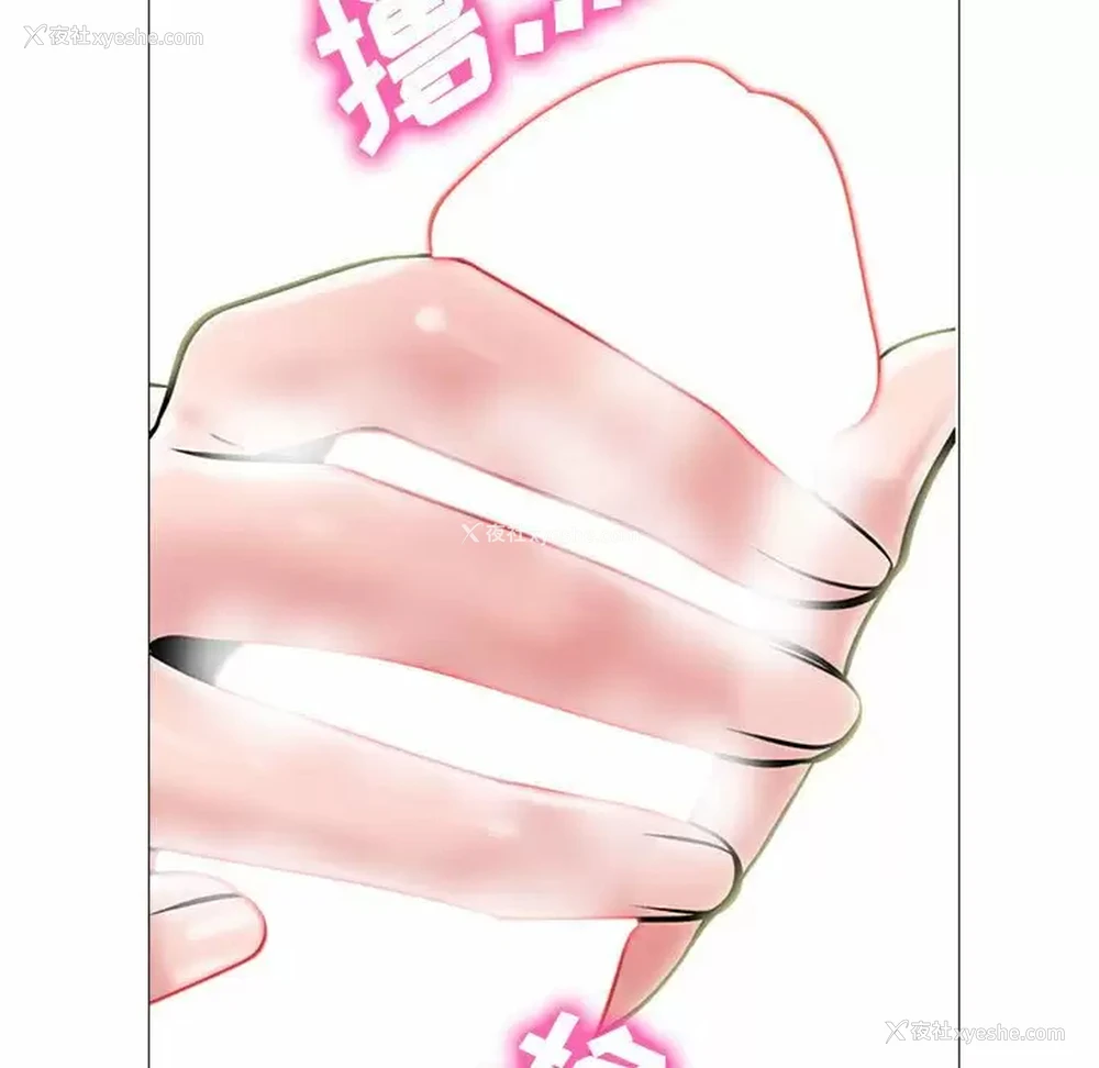 93P - 心机女教授
