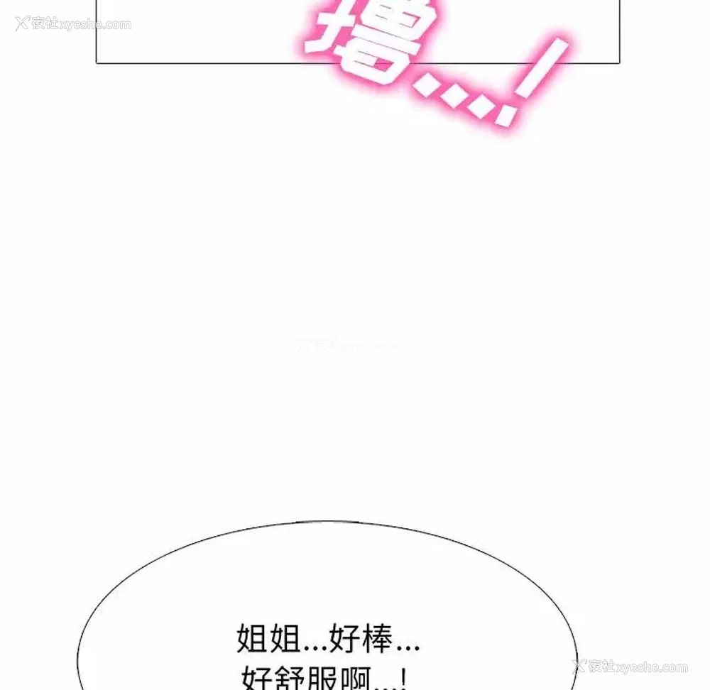 94P - 心机女教授