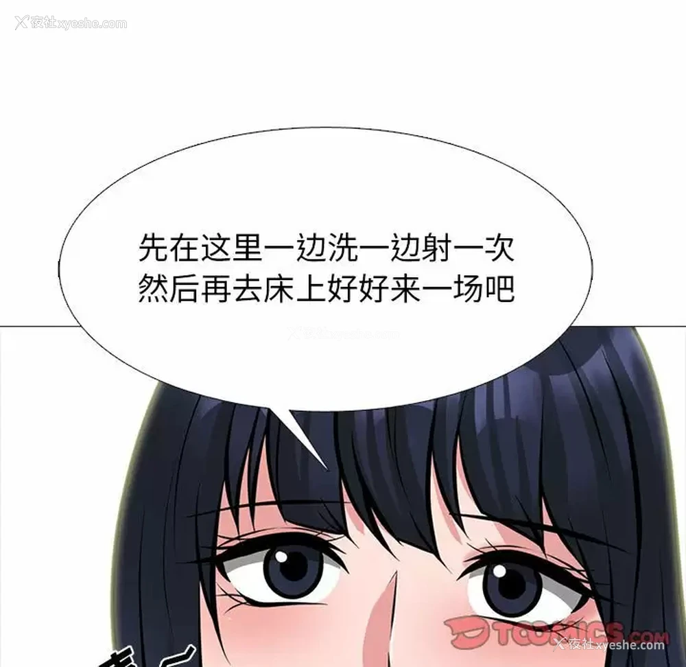97P - 心机女教授
