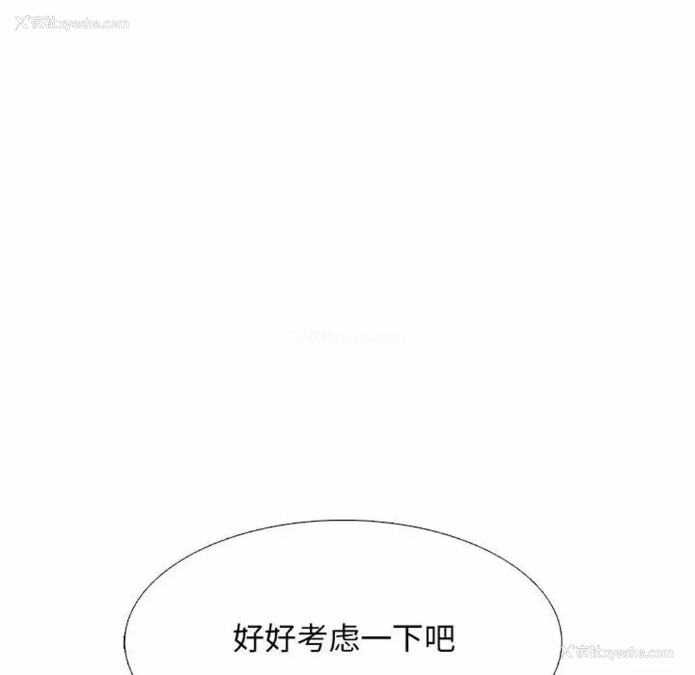 104P - 心机女教授