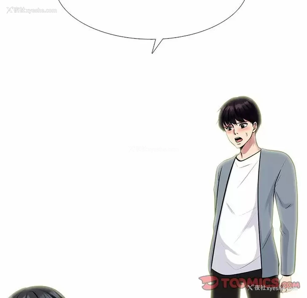 105P - 心机女教授