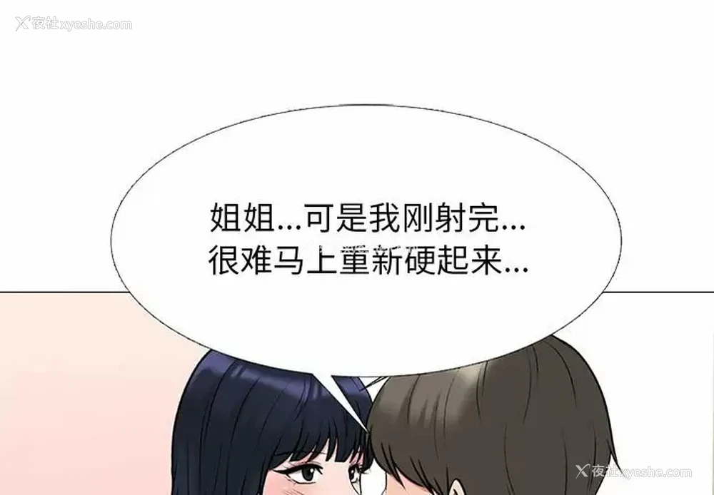 1P - 心机女教授