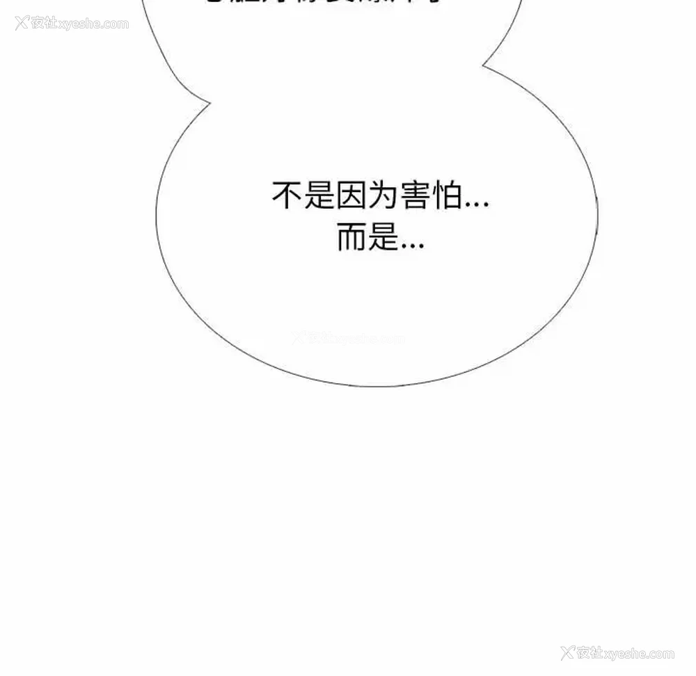110P - 心机女教授