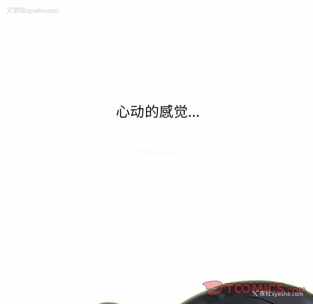 111P - 心机女教授