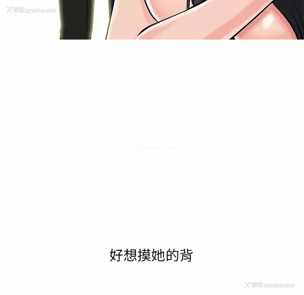 113P - 心机女教授