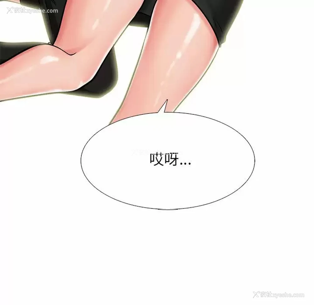 119P - 心机女教授