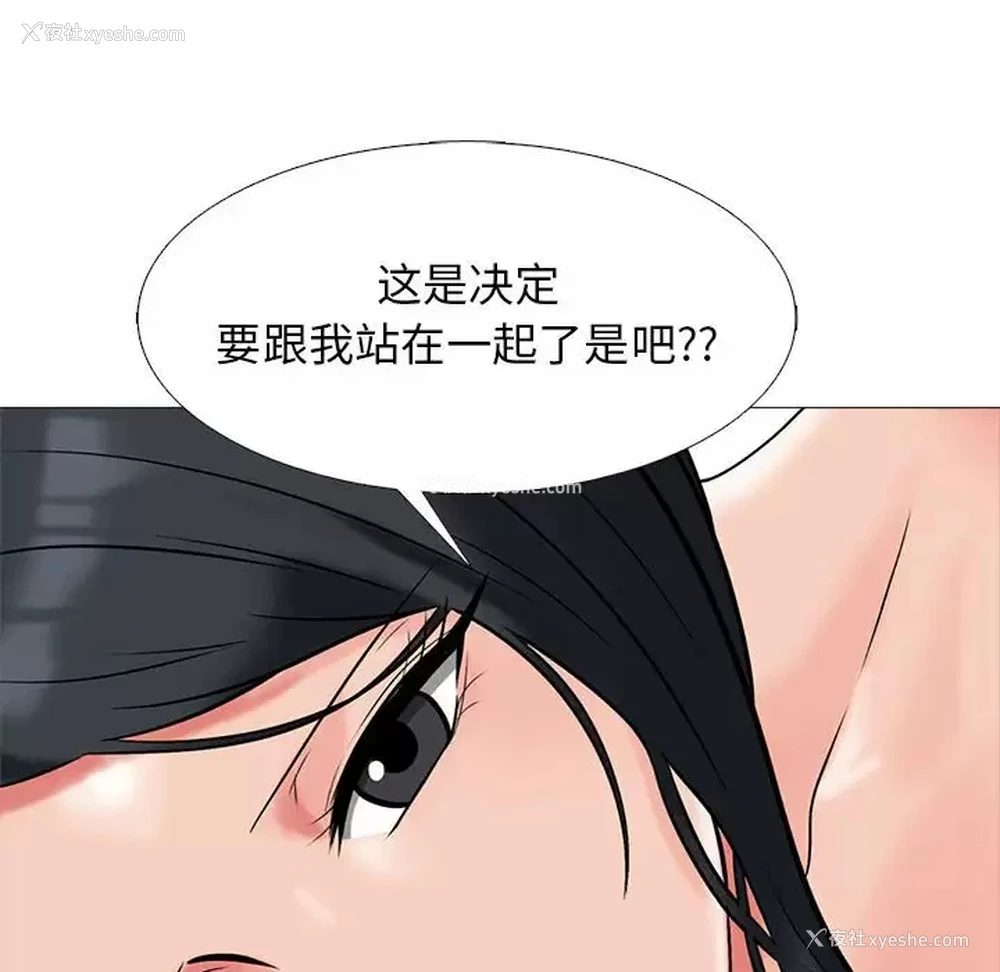 120P - 心机女教授