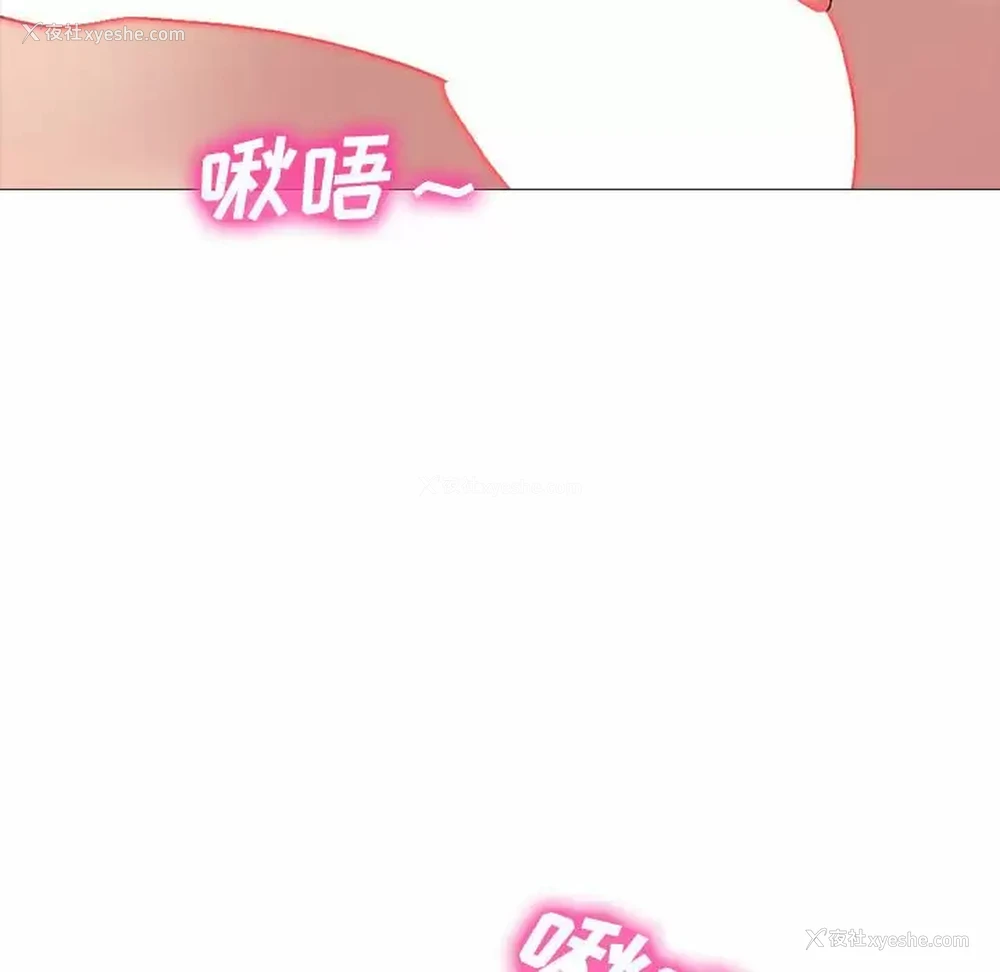 12P - 心机女教授