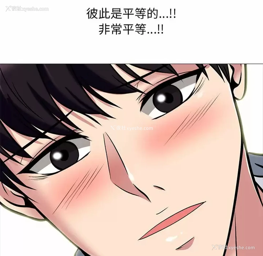 124P - 心机女教授