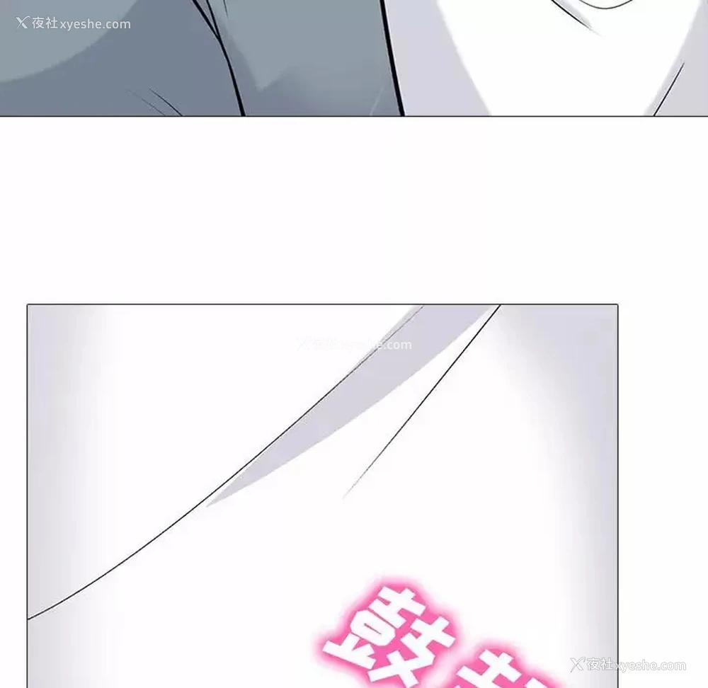 127P - 心机女教授