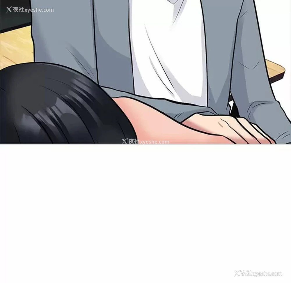 134P - 心机女教授