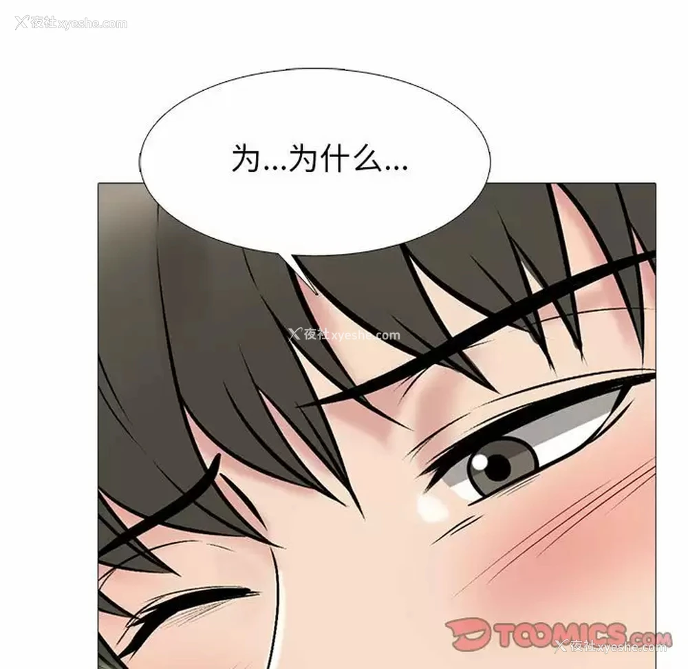 15P - 心机女教授