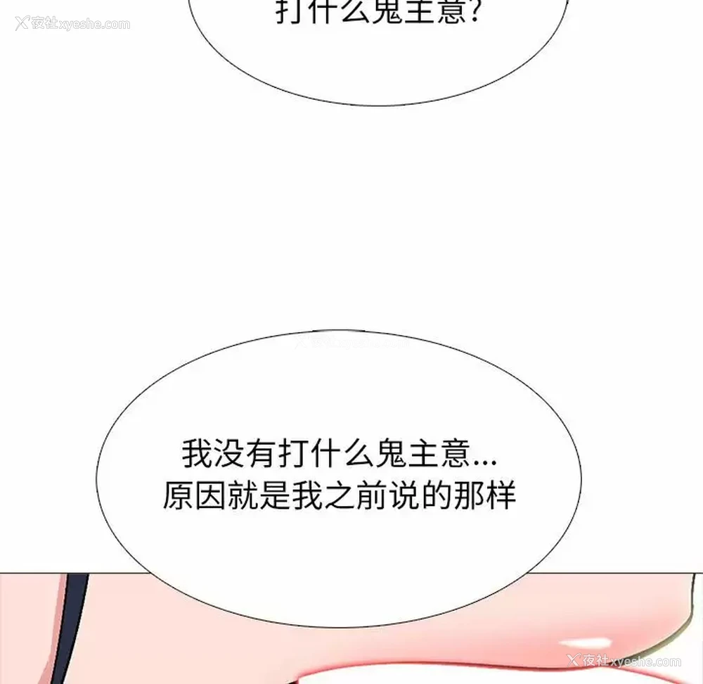 17P - 心机女教授