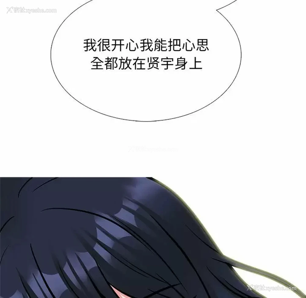 19P - 心机女教授