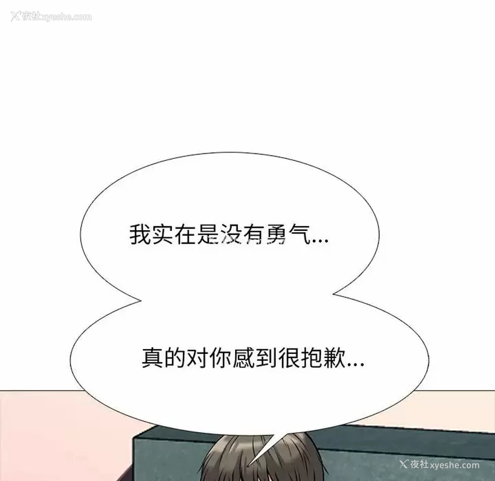 22P - 心机女教授