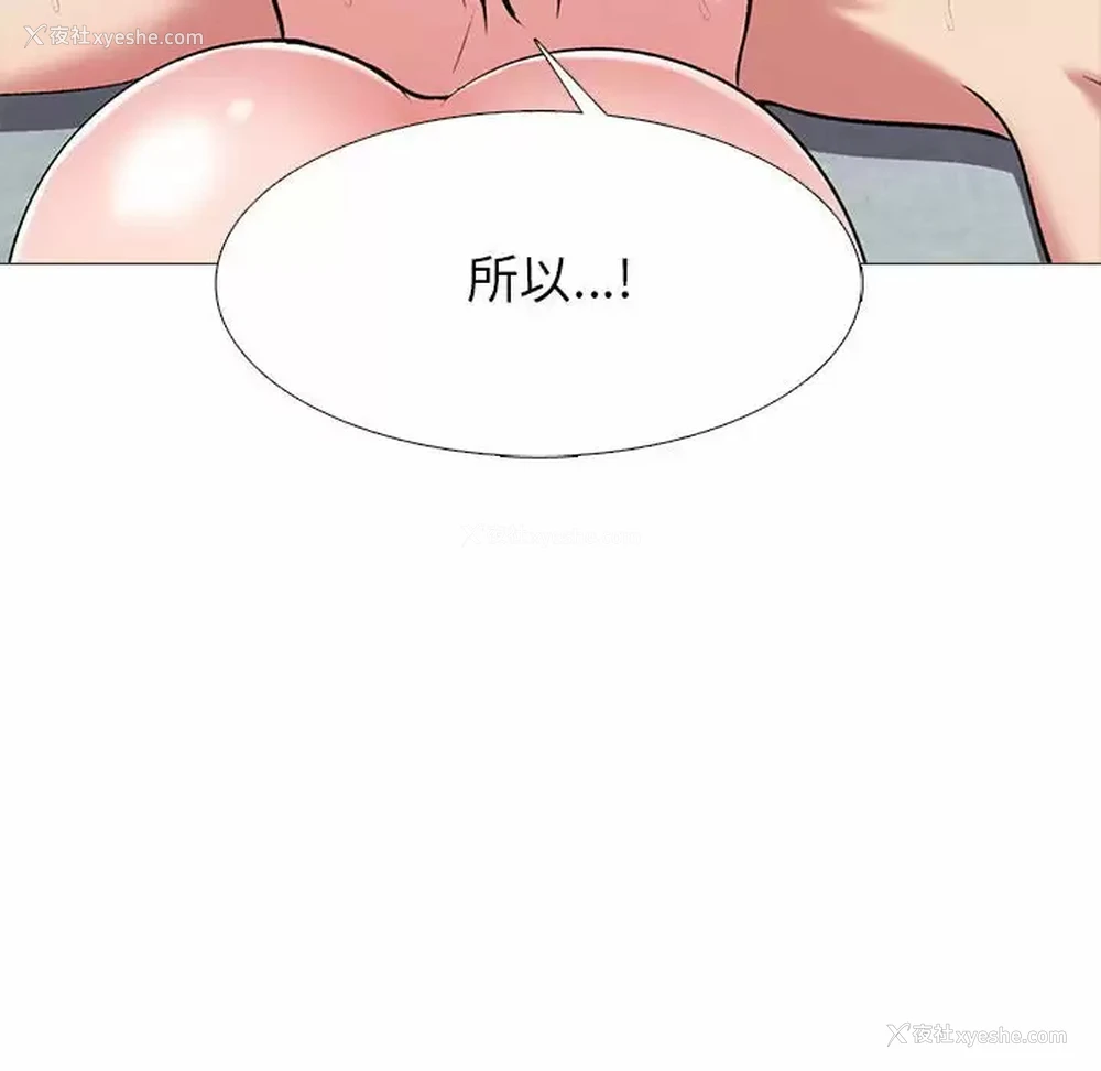 24P - 心机女教授