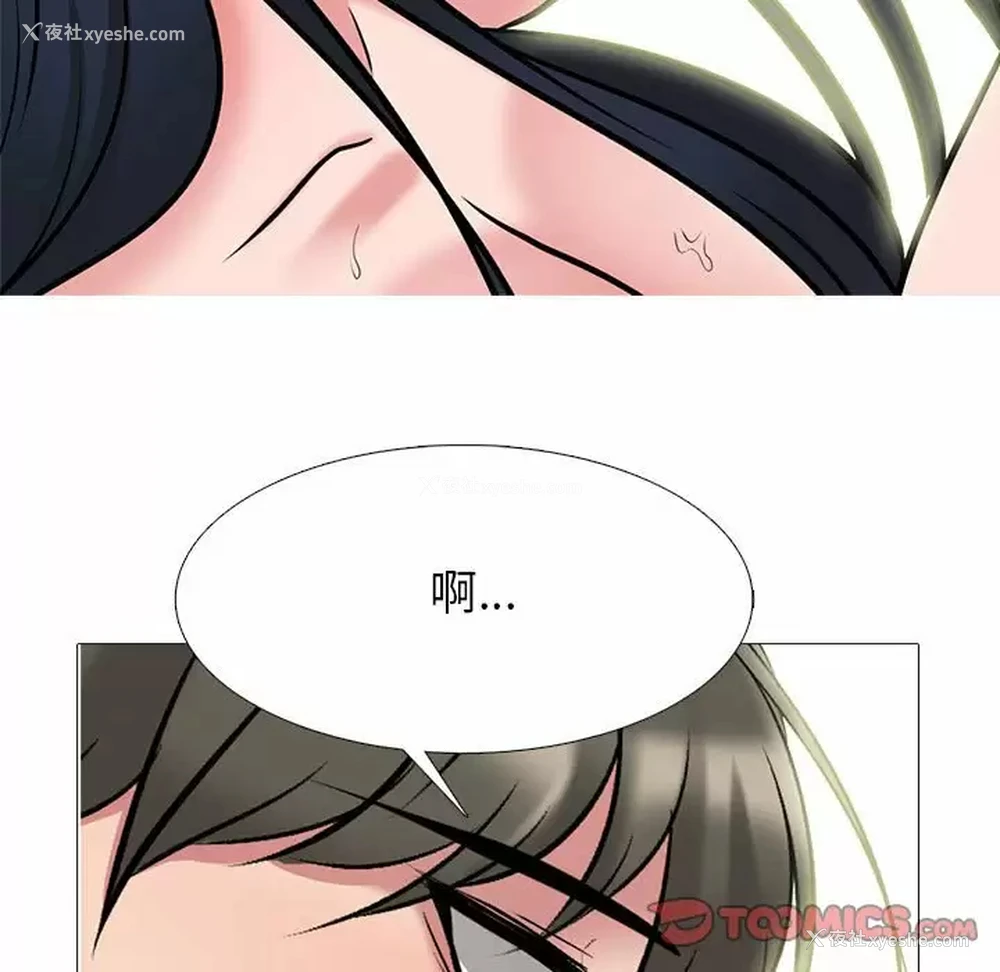 27P - 心机女教授