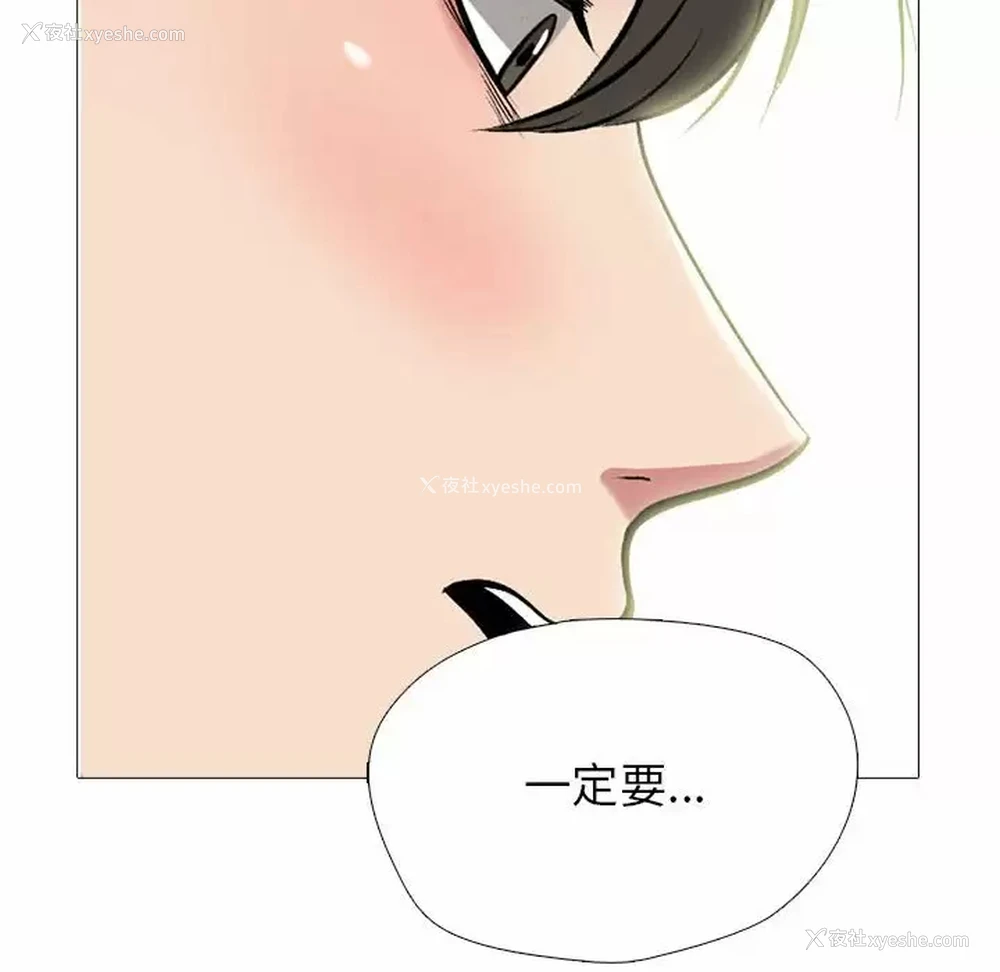 28P - 心机女教授