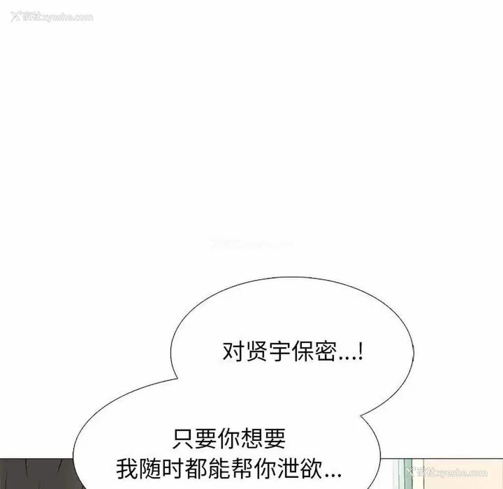 29P - 心机女教授