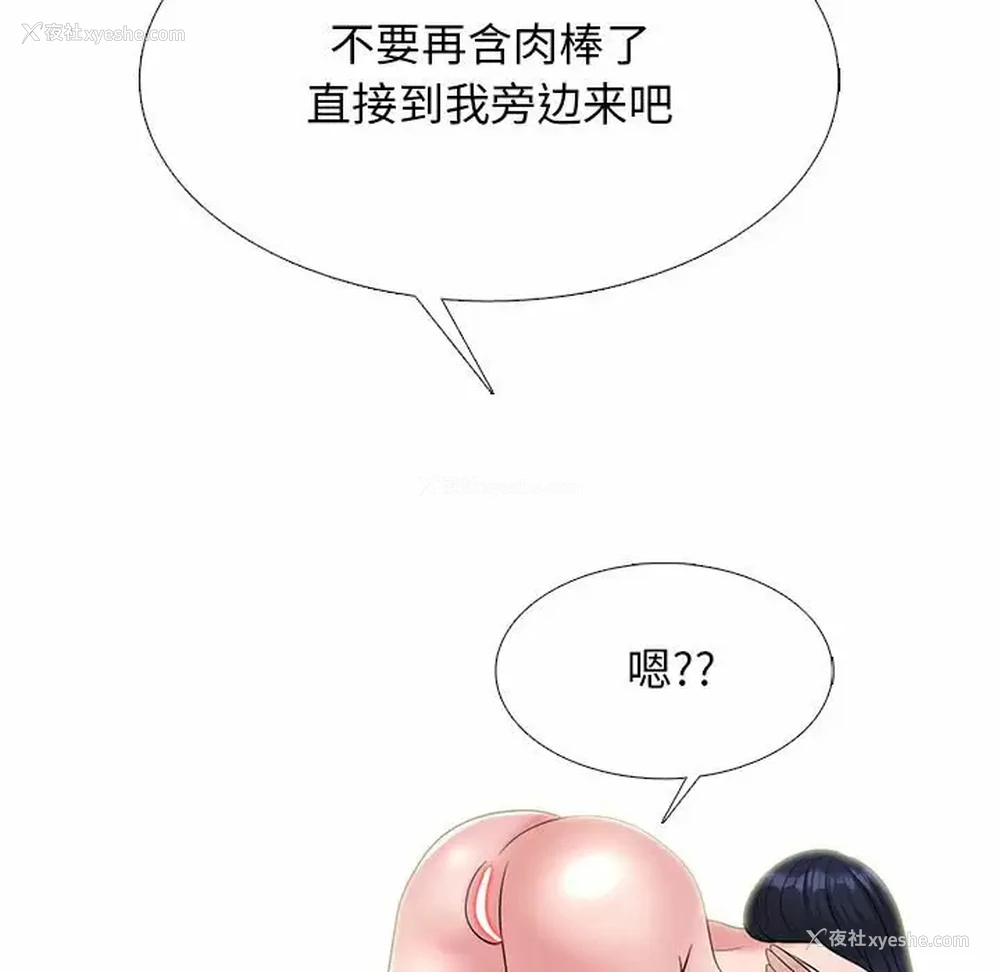 35P - 心机女教授