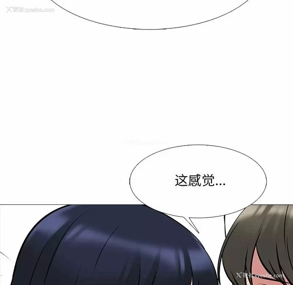 47P - 心机女教授