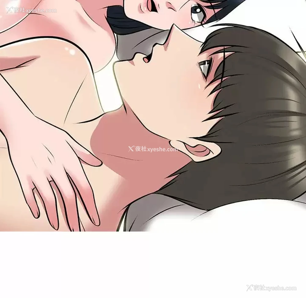 50P - 心机女教授