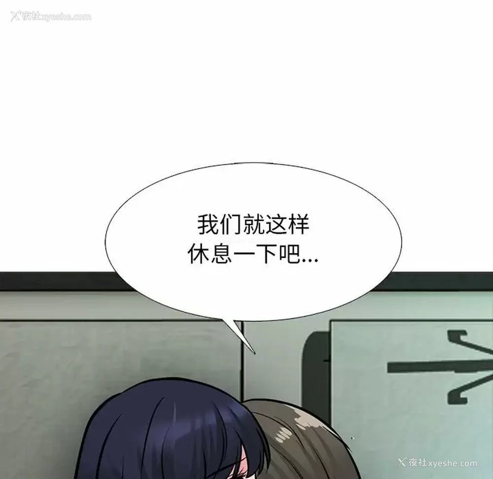 53P - 心机女教授