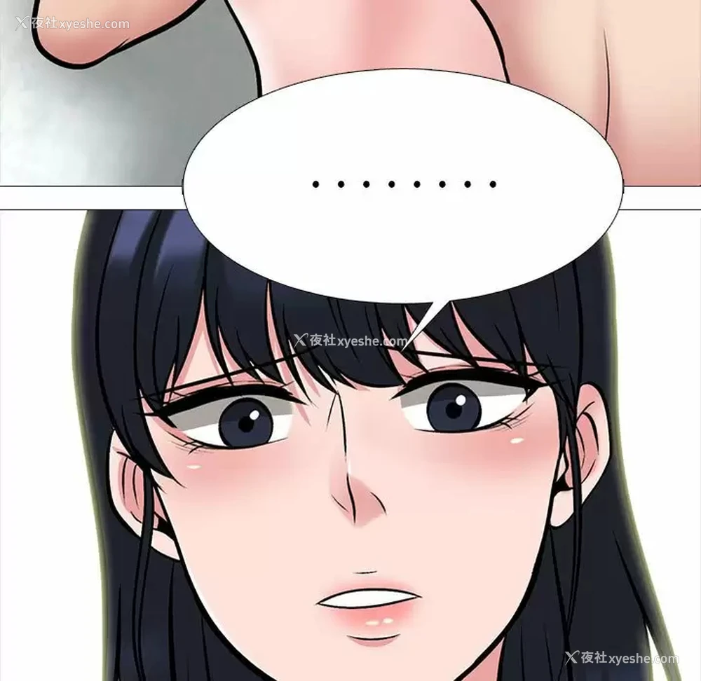 55P - 心机女教授