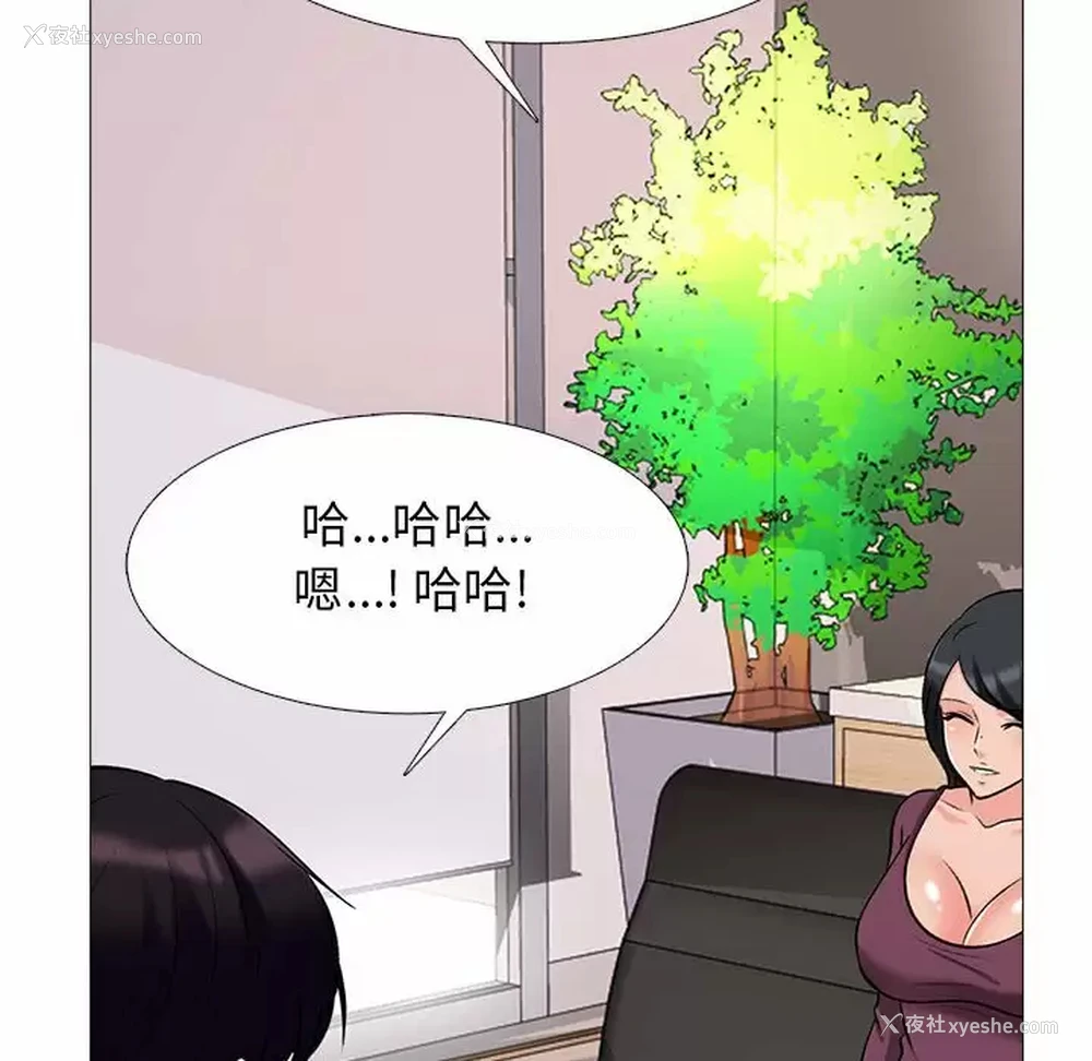 66P - 心机女教授