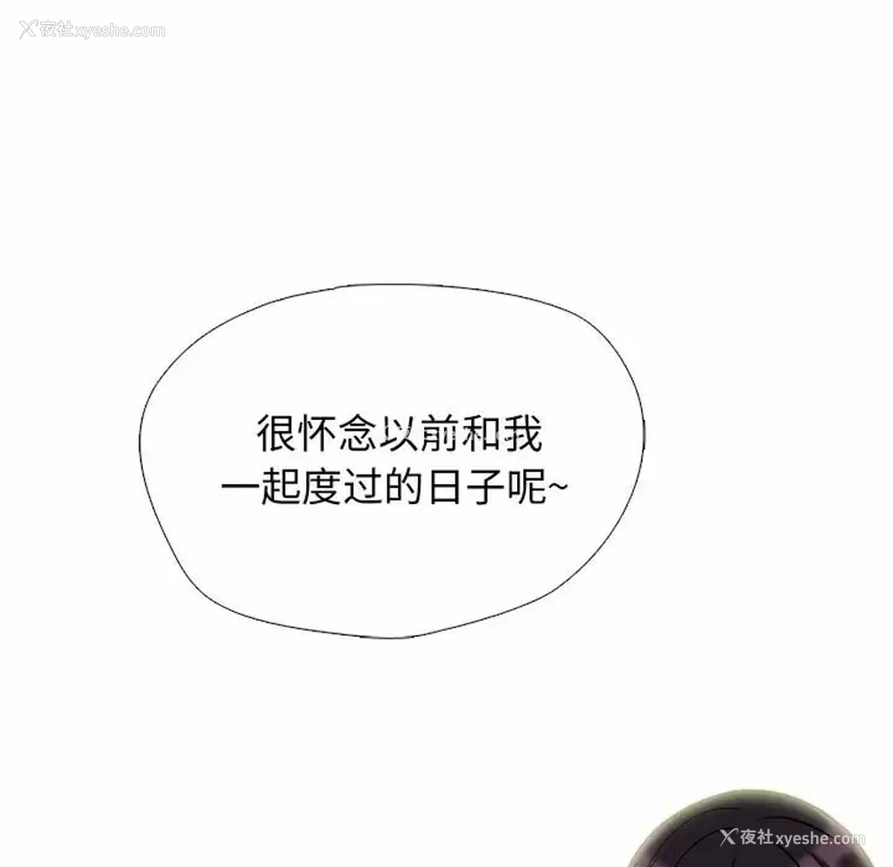 68P - 心机女教授
