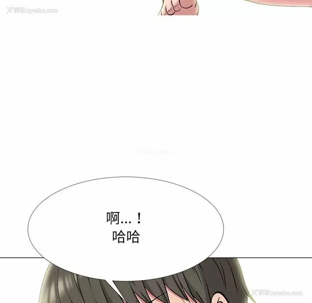 6P - 心机女教授