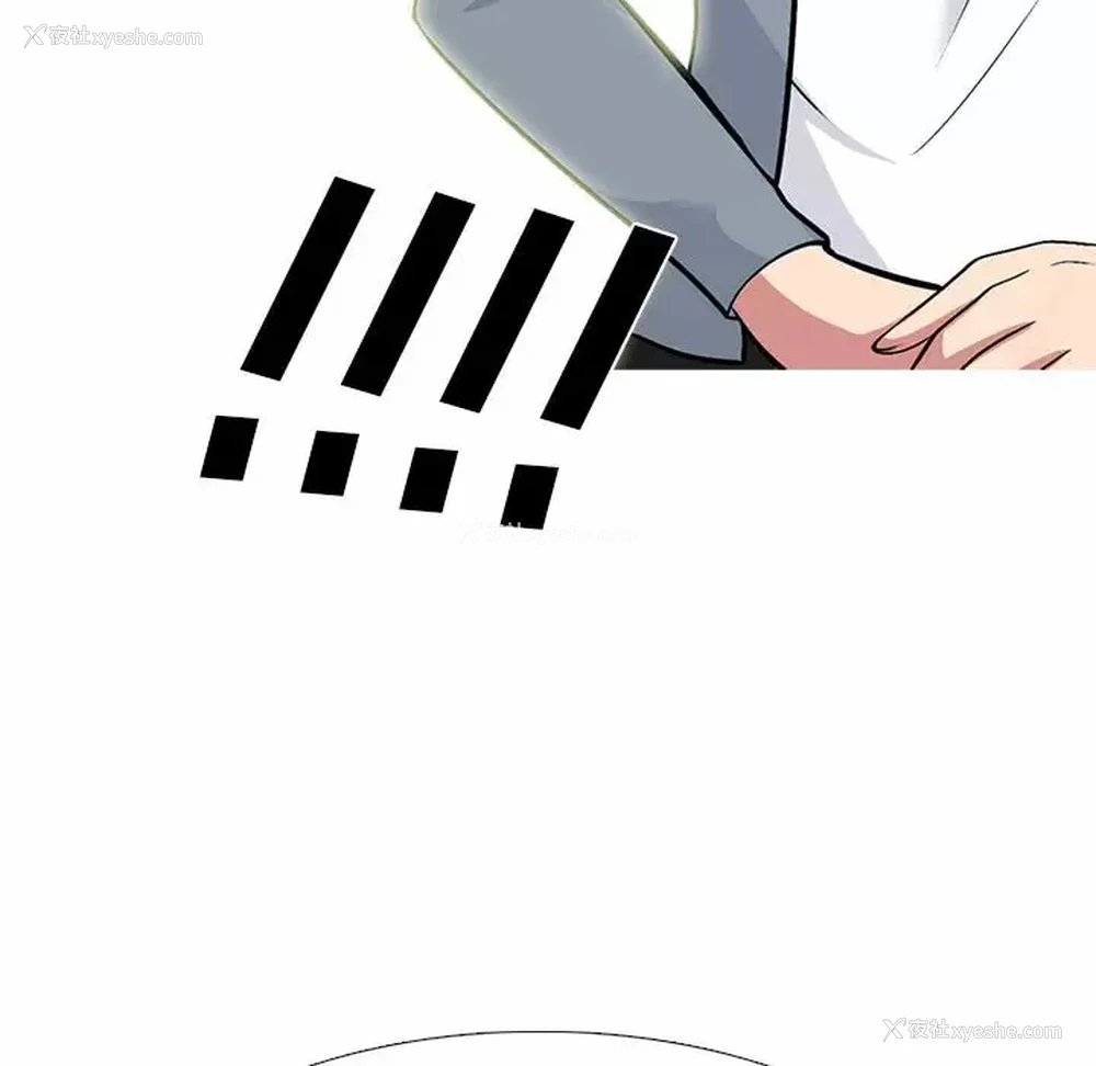 70P - 心机女教授