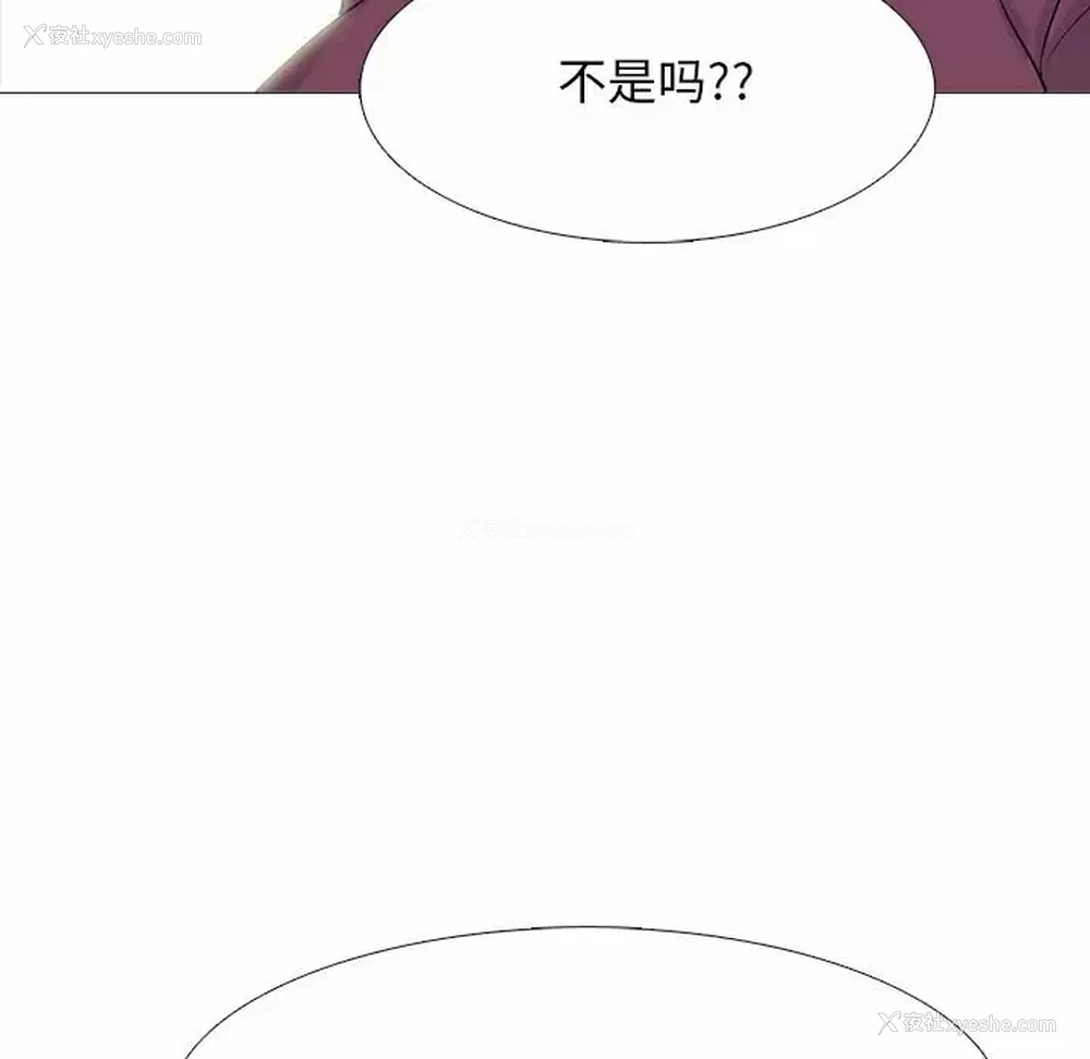 77P - 心机女教授