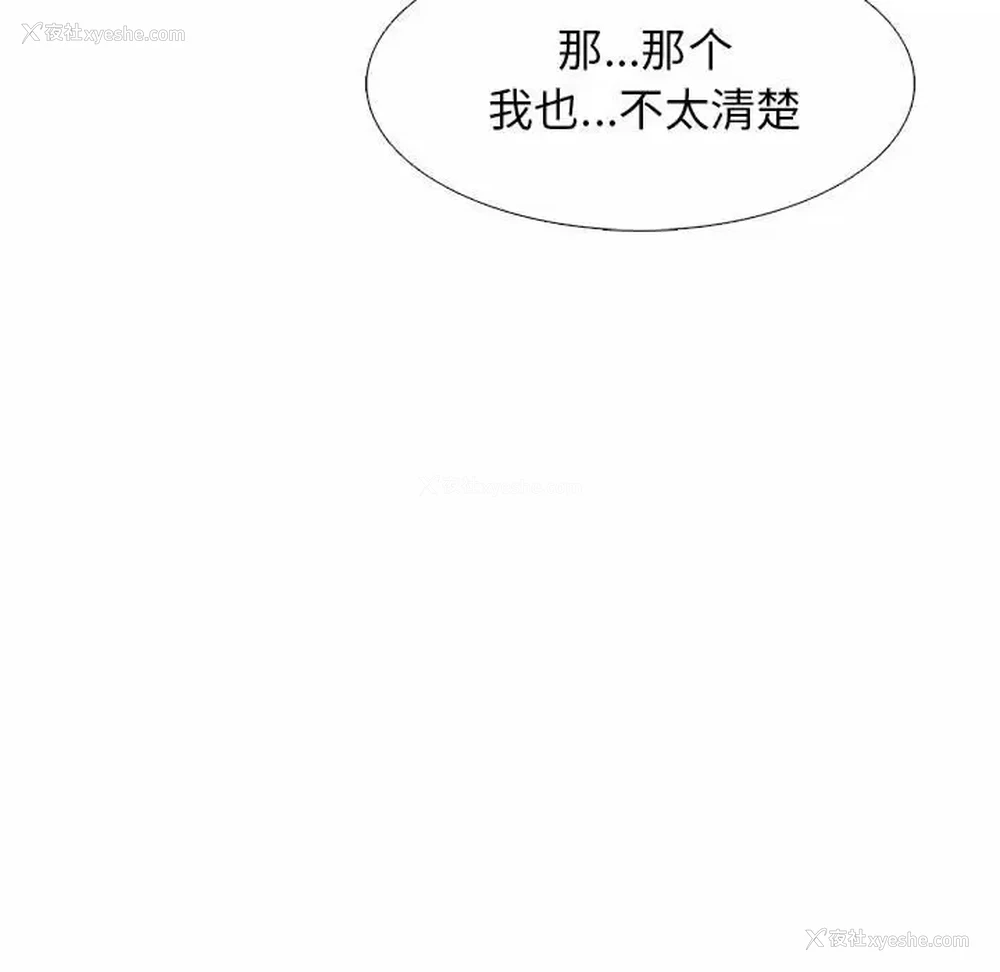 79P - 心机女教授