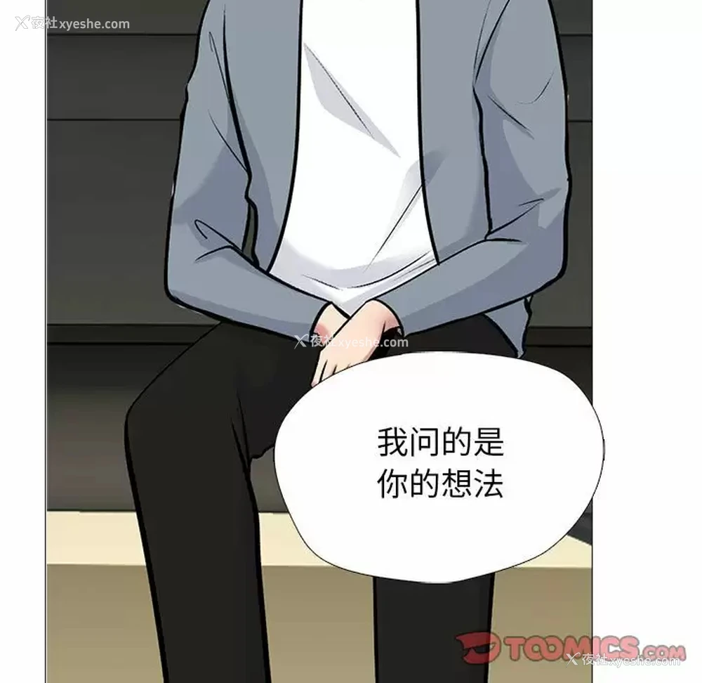 81P - 心机女教授