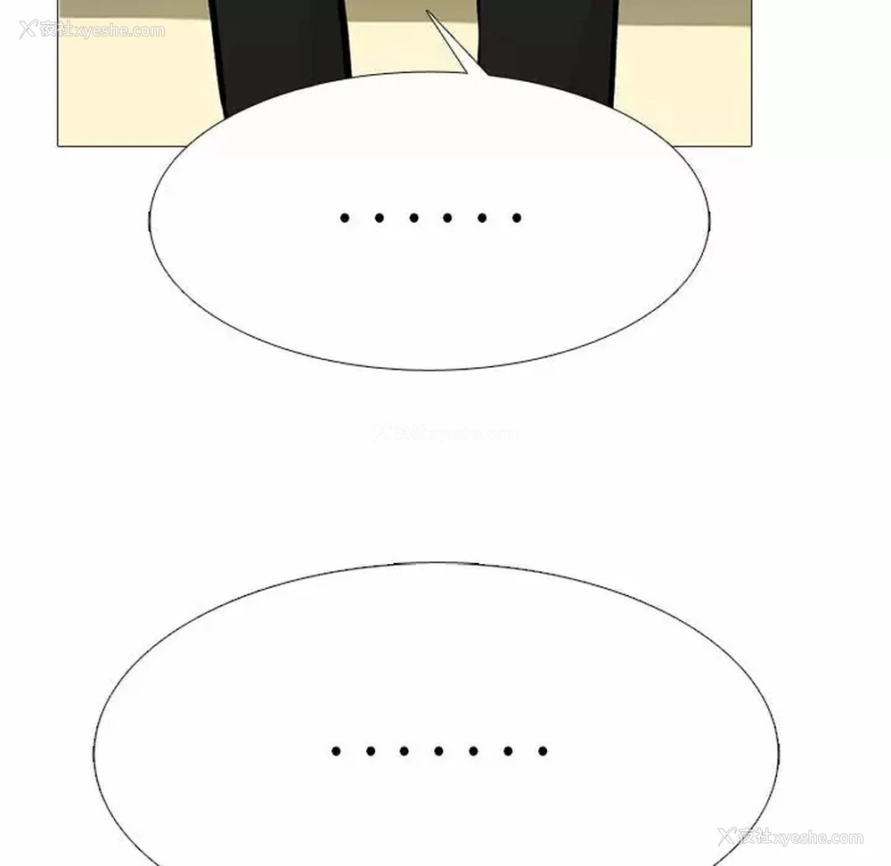 82P - 心机女教授