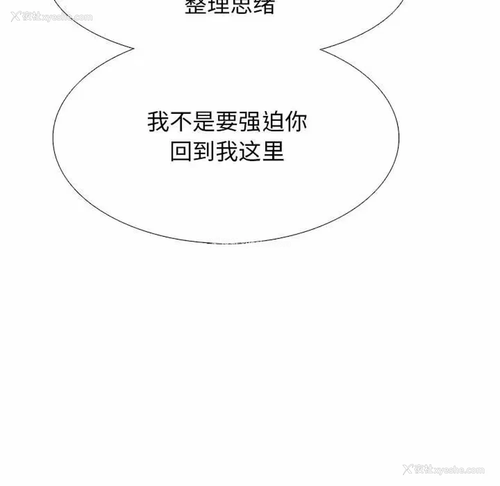 89P - 心机女教授