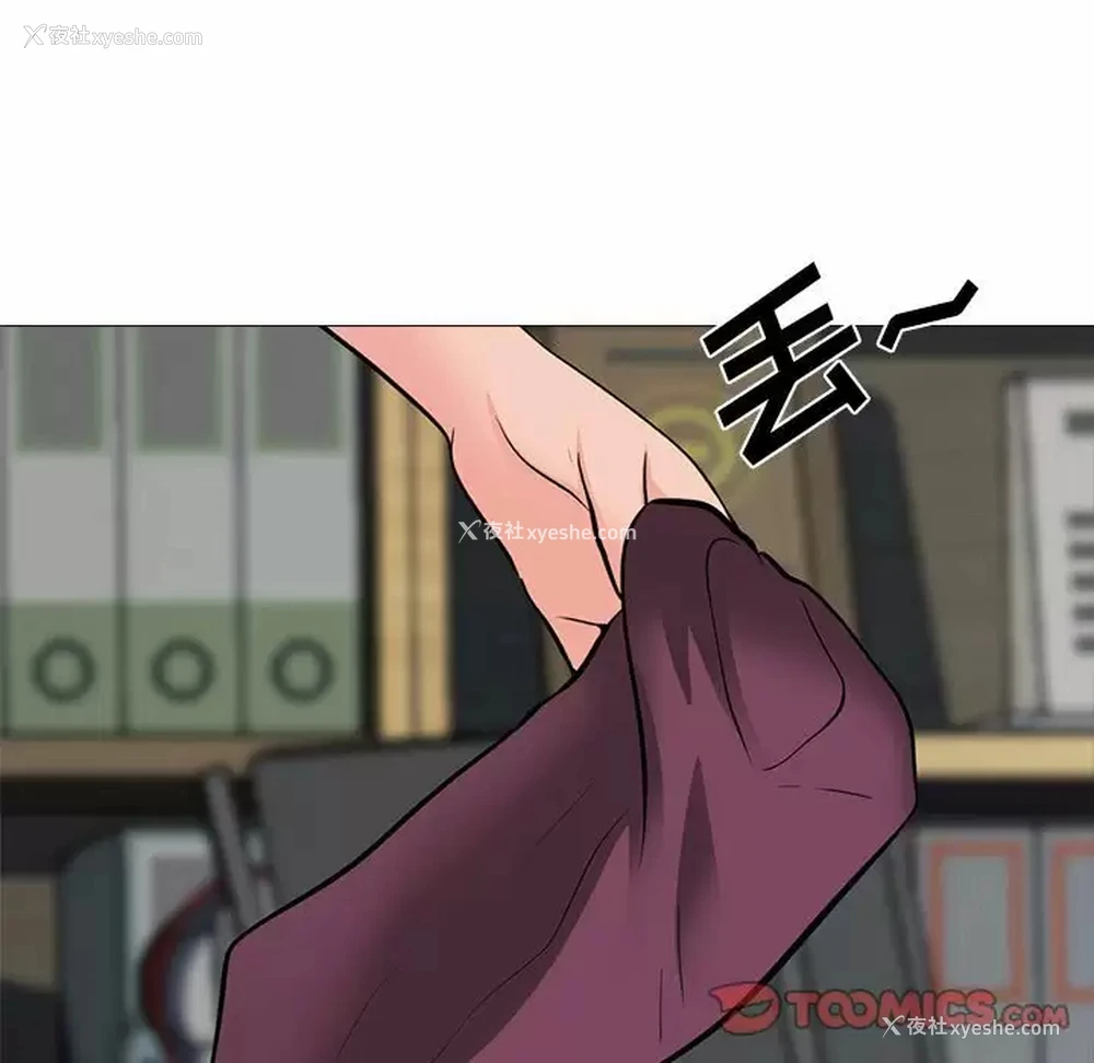 93P - 心机女教授