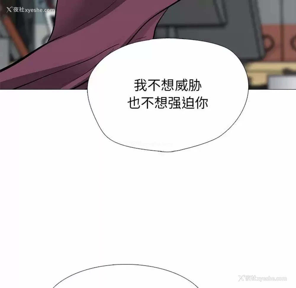 94P - 心机女教授