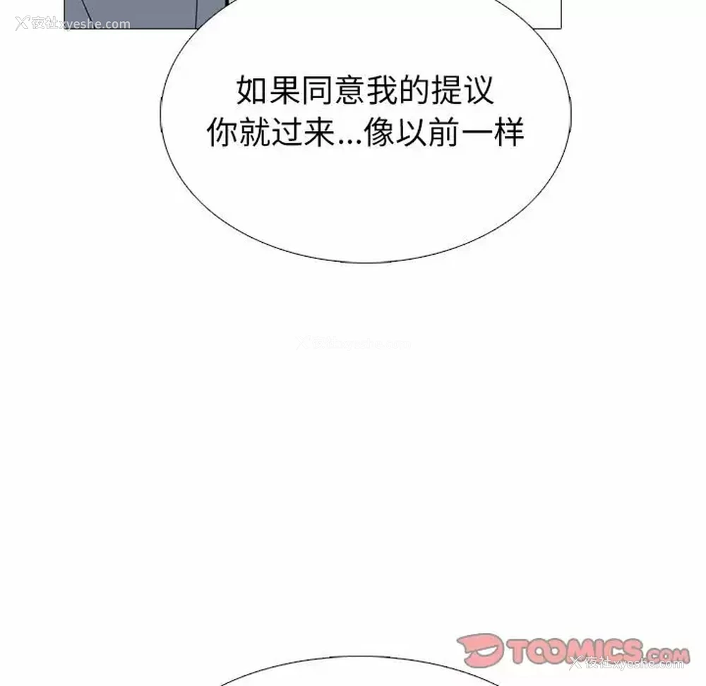 99P - 心机女教授
