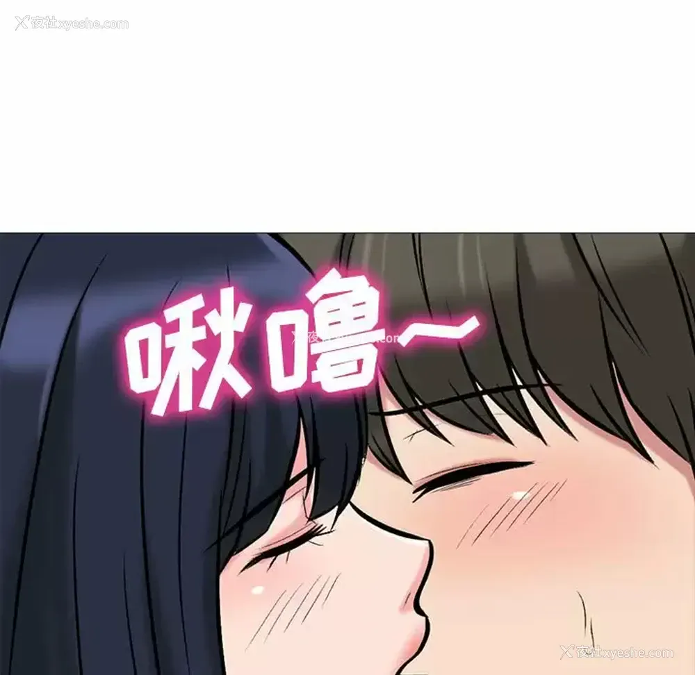 100P - 心机女教授