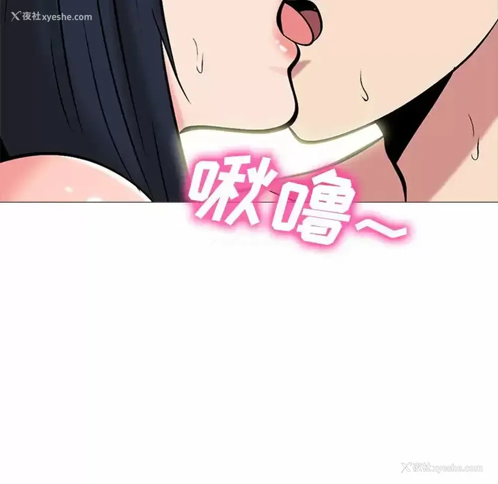101P - 心机女教授