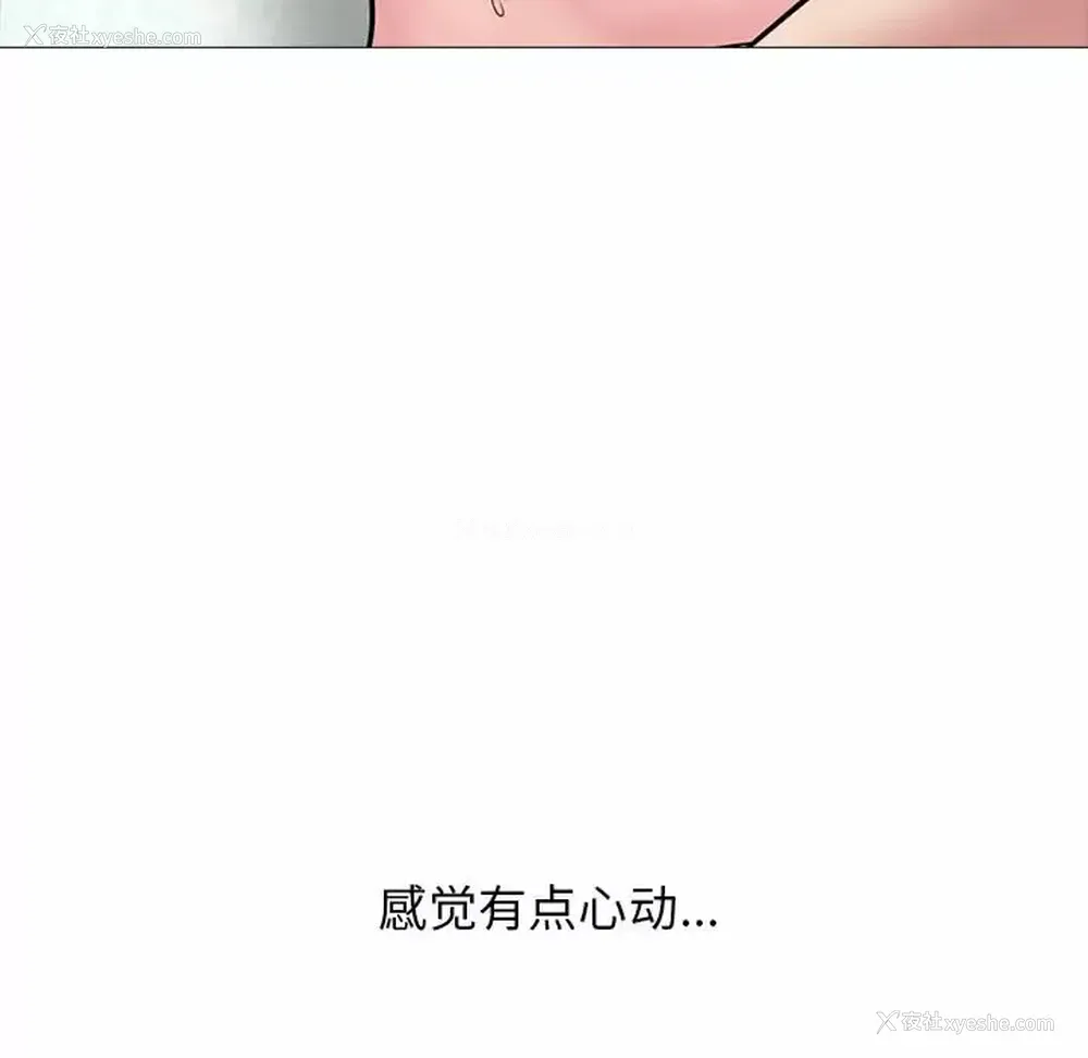 105P - 心机女教授