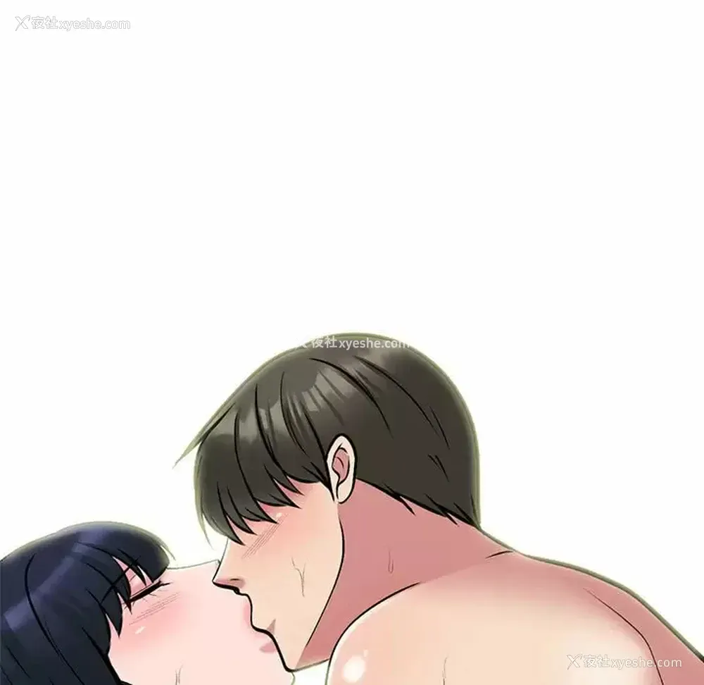 106P - 心机女教授