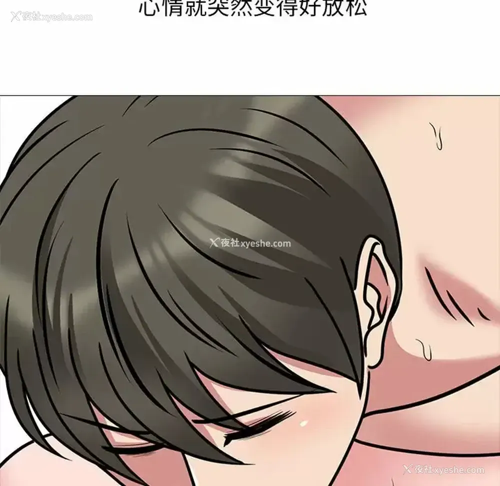 109P - 心机女教授