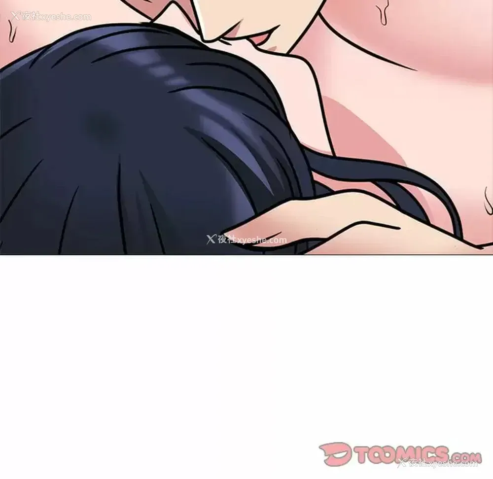 110P - 心机女教授