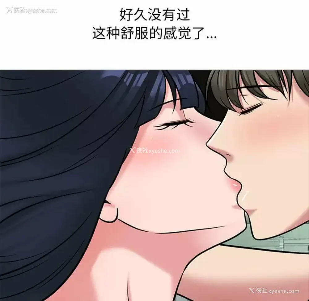 111P - 心机女教授