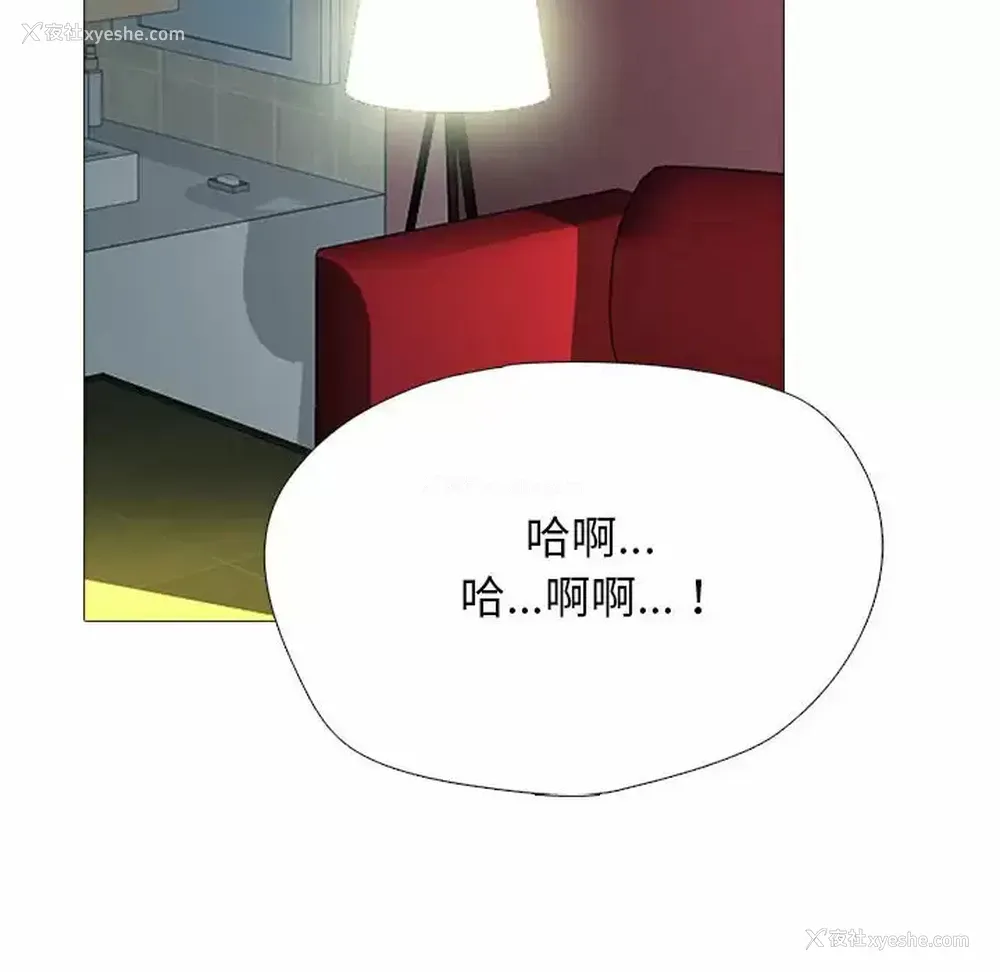 115P - 心机女教授