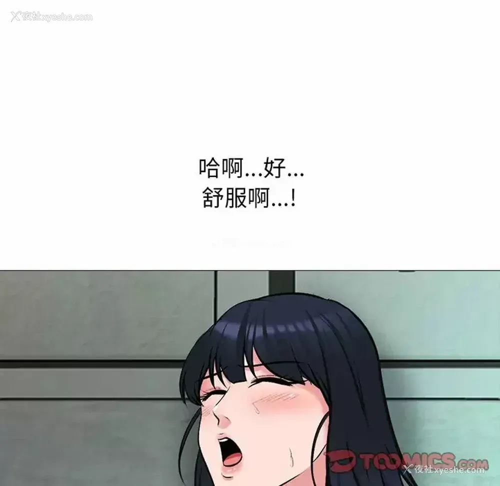 122P - 心机女教授